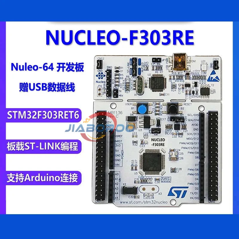 NUCLEO-F303RE F446RE F411RE F401RE  F103RB  F746ZG F756ZG MCU Development Board