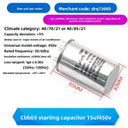 CBB65 AC Motor Capacitor Air Conditioner Compressor Start Capacitor 450VAC 5uF 20uF 25uF 30uF 35uF 40uF 45uF 50uF 60uF 70uF 5%