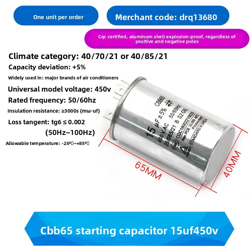CBB65 AC Motor Capacitor Air Conditioner Compressor Start Capacitor 450VAC 5uF 20uF 25uF 30uF 35uF 40uF 45uF 50uF 60uF 70uF 5%