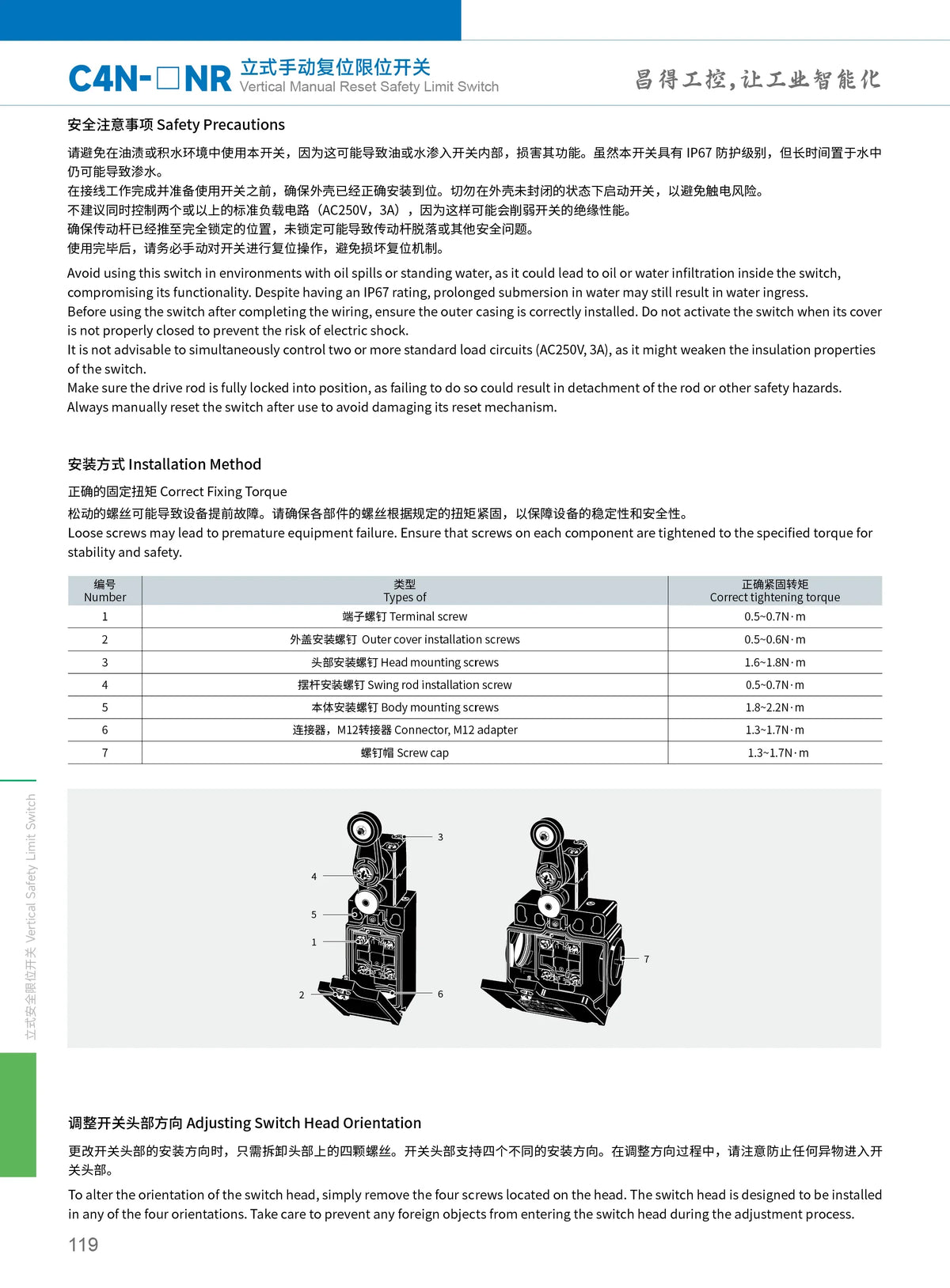 CNTD C4N‑NR Series vertical safety Micro Limit Switch IP65 Waterproof and dustproof Silver contact Safety Interlock C4N-4304NR