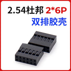 50pcs 2.54mm Single/Double Row Dupont Rubber Shell Dupont Plug Terminal Connector 1/2/3/4/5/6/7-20P Wholesale