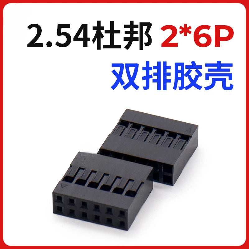 50pcs 2.54mm Single/Double Row Dupont Rubber Shell Dupont Plug Terminal Connector 1/2/3/4/5/6/7-20P Wholesale