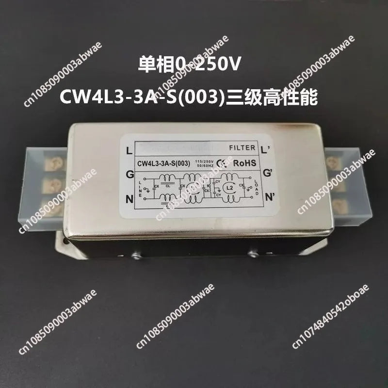 Single-phase three-stage AC filter 220v power supply purifier CW4L3 anti-interference emi filter