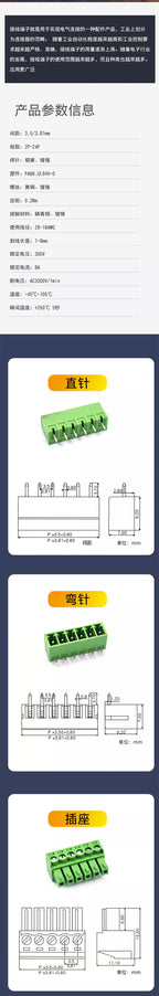 10PCS KF2EDG 3.5/3.81 2P/3P/4P/5P/6P/8P/12P-16PIN PCB Plug Terminal Block Connector+Pin Header Socket 3.5mm 3.81mm Pitch 15EDGK