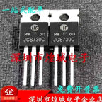 5PCS  JCS730C  CS80N06  UF1606CT  GB4062D IRGB4062DPBF  65F6110 IPP65R110CFD  FB13N50A IRFB13N50A   TO-220  MOSFET，In Stock