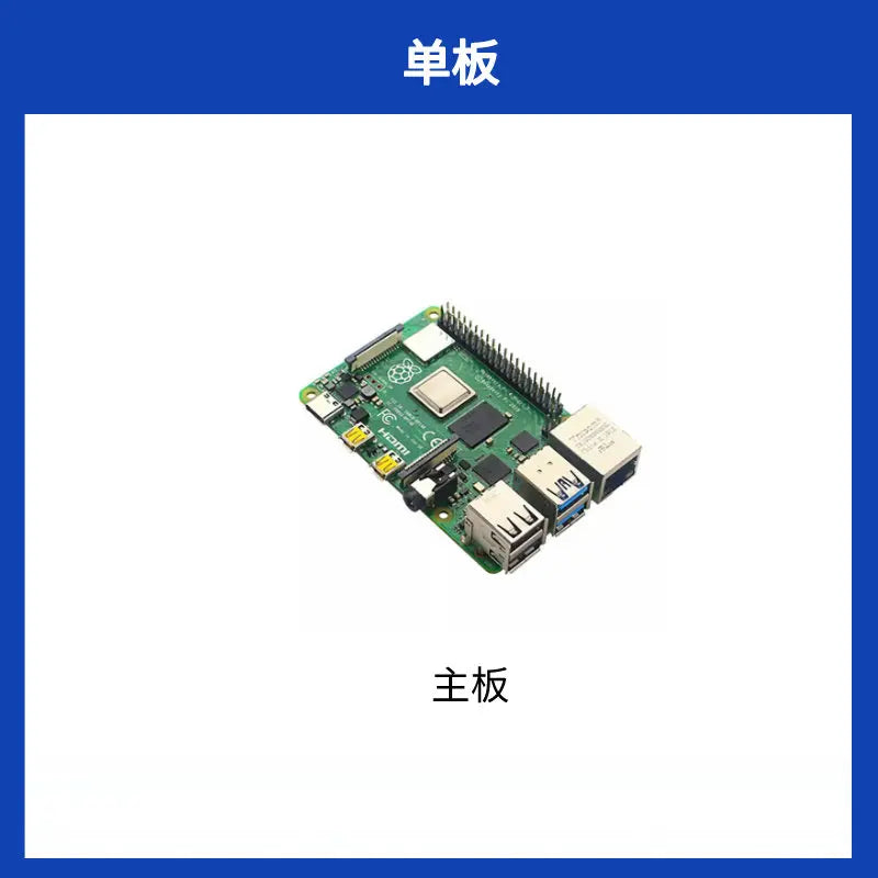 Raspberry Pi 4 Model B 8GB Development Board Linux Kit 2GB 4GB