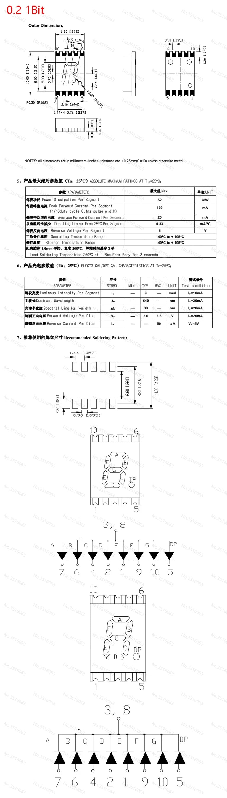 2/5Pcs SMD LED Digital Tube Display 0.2/0.3/0.56-Inch 1/2/3/4-Bit 7 Segment Common Cathode/Anode Red/White/Yellow/Green/Blue SMT