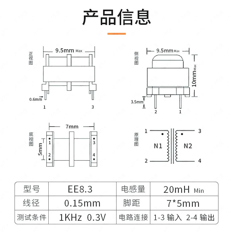 1/5pcscommon Mode Inductor, Power Filter Plug-in Choke Inductor Coil Ee Type Inductor 10mh 20mh 30mh 40mh 50mh