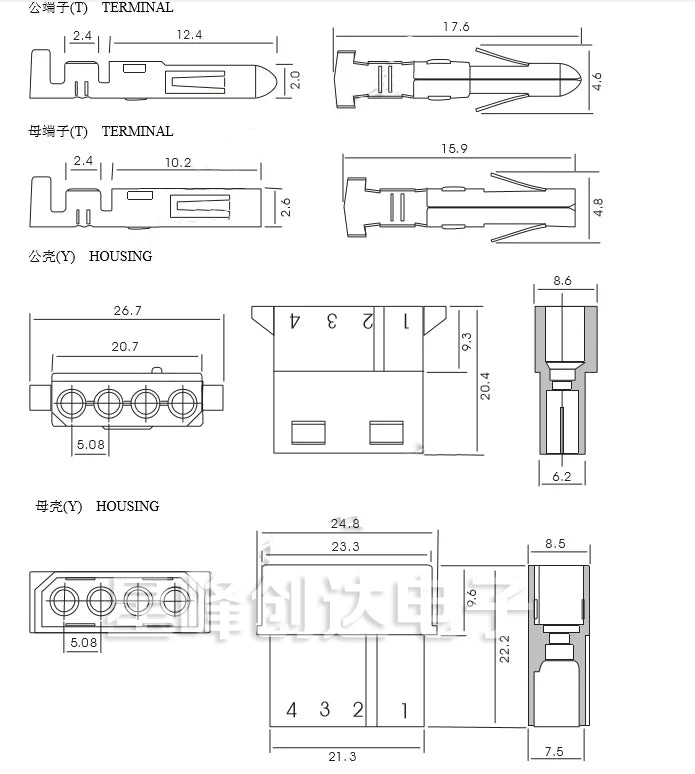 5/10 Sets Large 5.08mm 4 Position Male Plug Female Receptacle Housing + Contact Pin Terminal ATX / EPS Power Connector
