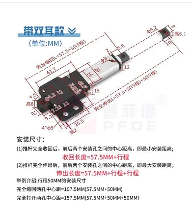 10MM-150MM  Mirco Electric Linear Actuator  DC motor  12V/24V 20-150N Reciprocating Motor Remote Automation