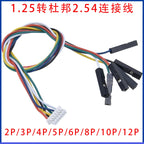 5pcs/lot  JST 1.25mm to DuPont 2. 54mm-1P Cable Connection/Terminal Wire Long 10/20/30cm DuPont Wire 2p 3p 4p 5p-12p