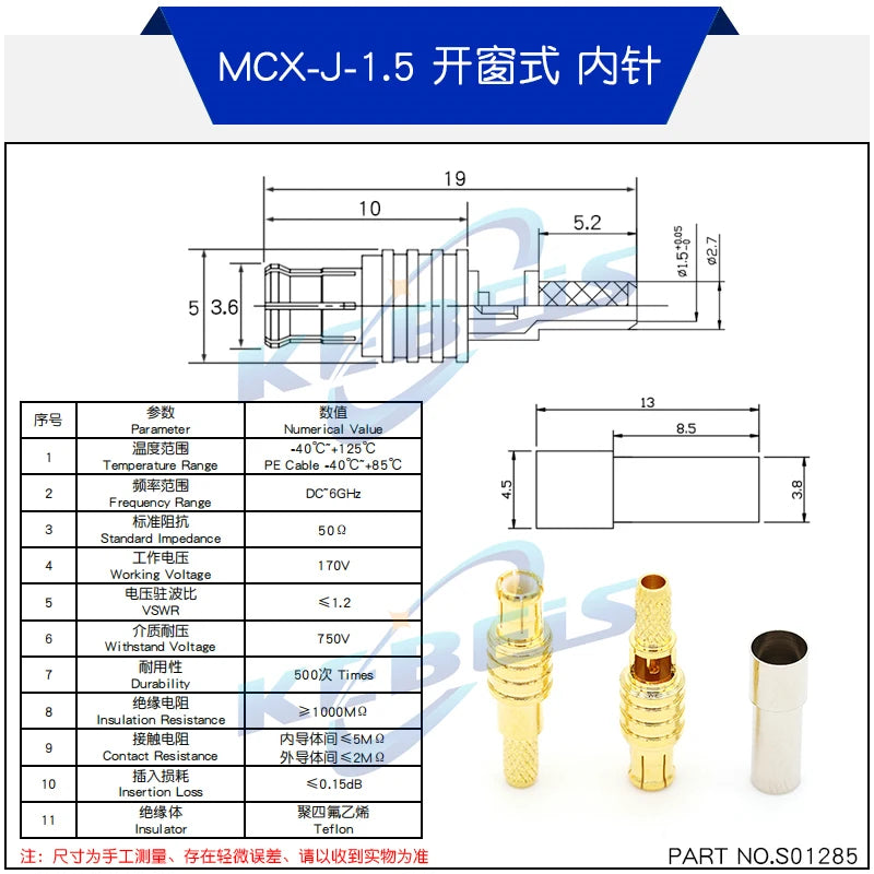 2PCS MCX-JW-1.5 Male Head MMCX-J-K-1.5 MCX MMCX Connector MMCX-JB2 Crimping RG316/405 Feeder Connector Right Angle Elbow