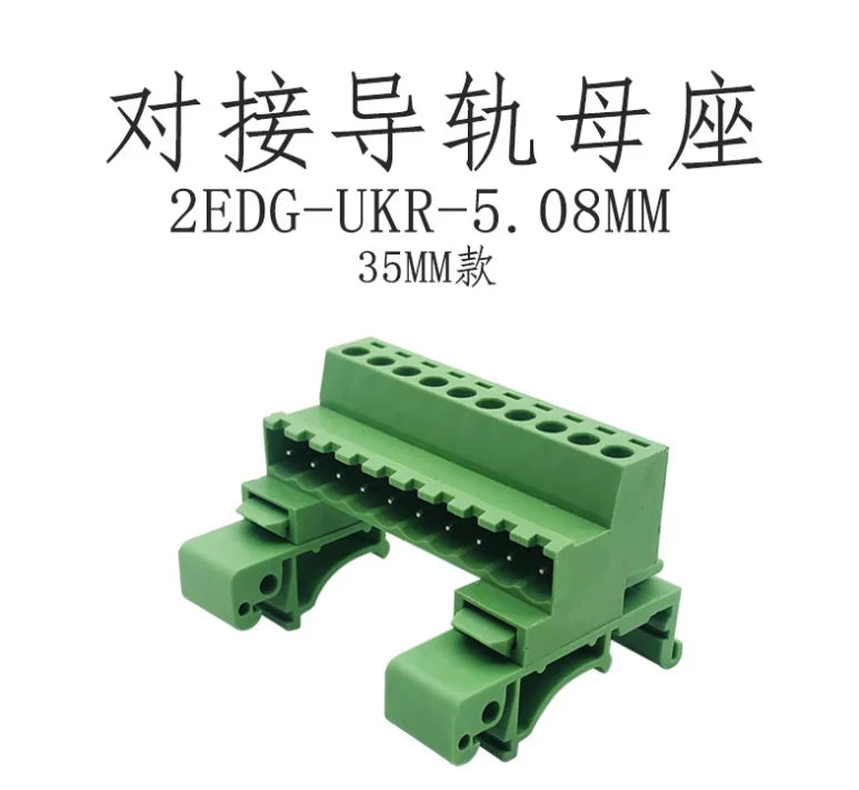 2EDG-UKR-5.08mm Rail Mounted Plug-in Terminal Block Connector 2EDG 5.08mm 2P 3P 4P5P-24Pin Screw Free Guide Rail Docking KD Plug