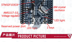 STM32F103C8T6 stm32f103 stm32f1 STM32 system board learning board evaluation kit development board