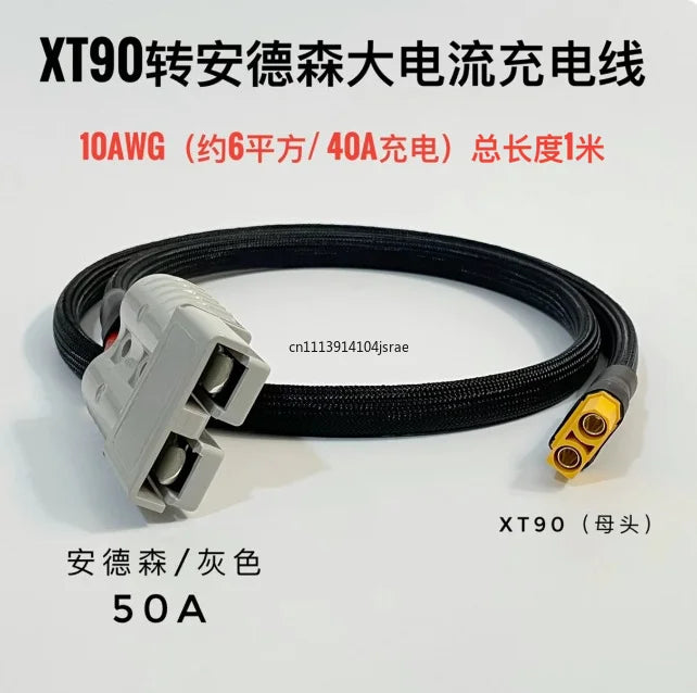 Charger XT90 Female to Anderson Plug Cable, High Current EV 1 to 2 Splitter Wire, 10AWG 50A