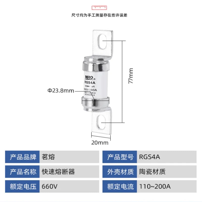 New original  1PCS MRO RGS4A 660/690V 100A125A 150A 160A 200A 660GH FUSE Fuse Tube