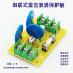 AC power surge lightning protector gas tube discharge varistor overvoltage protection