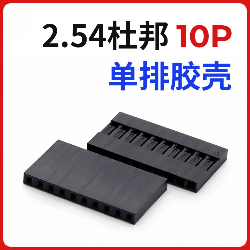 50pcs 2.54mm Single/Double Row Dupont Rubber Shell Dupont Plug Terminal Connector 1/2/3/4/5/6/7-20P Wholesale