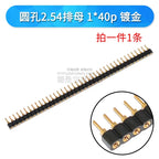 1Pcs 1.27mm/2.0/2.54mm 1/2x40P Round Hole Round Needle Female Header Pin Row Connector Single Double Row Gold Plated Tin Plated
