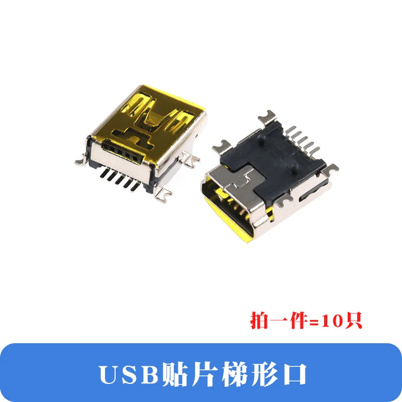 10Pcs Micro USB Mobile Phone Android Interface T-type Mini Trapezoidal Patch Female Socket Multiple Options Available