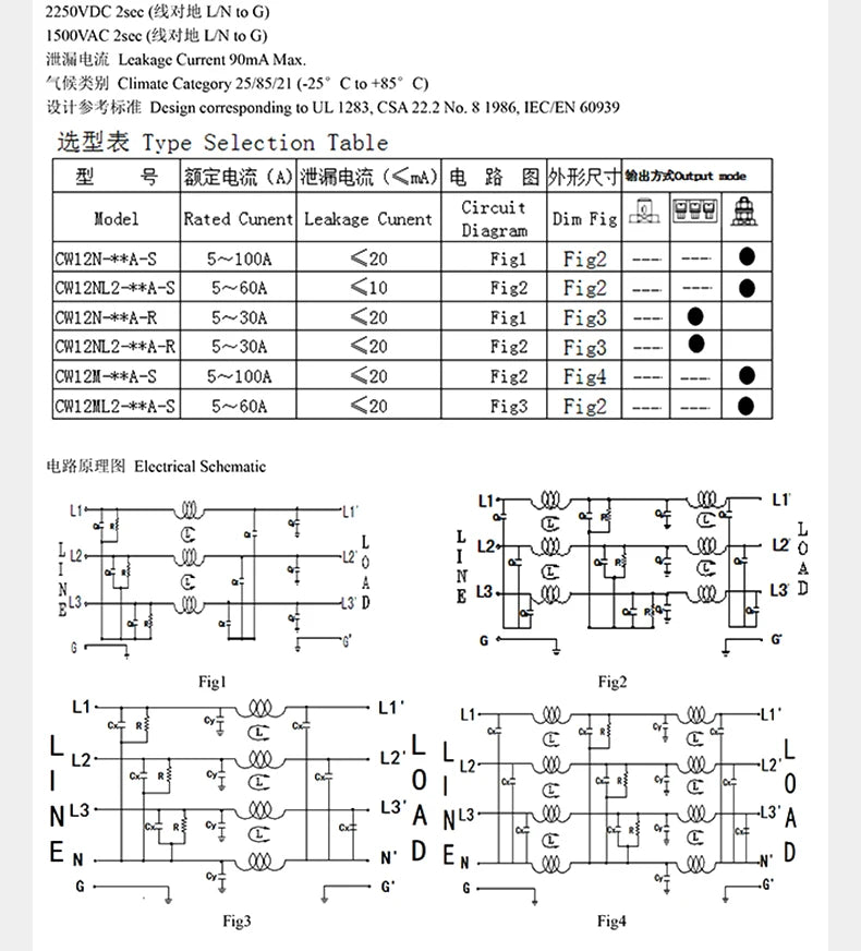 Power EMI Filter CW12B-40A/30A/20A/10A-R Three-phase Three-wire 380V Terminal Block Power Purifier