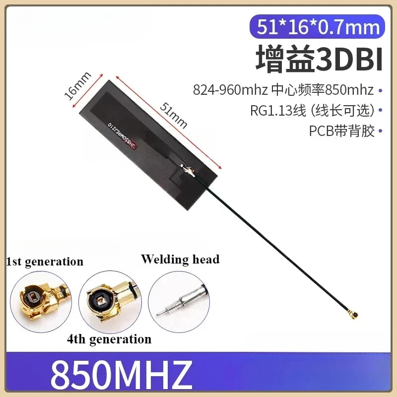 2PCS/lot 433/470/868/915 MHz Built-In PCB Board Antenna Lora Bd+GPS Module High Gain Fpc Antenna Signal Amplification