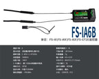 Flysky FS-i6 FS I6 2.4GHz 6CH RC Transmitter Radio Systems Controller FS-iA6B Receiver for RC Helicopter Plane Quadcopter Glider