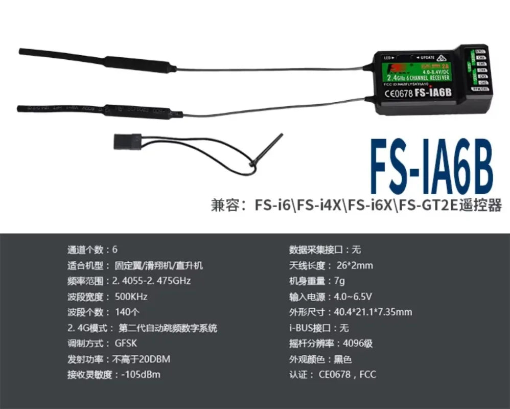Flysky FS-i6 FS I6 2.4GHz 6CH RC Transmitter Radio Systems Controller FS-iA6B Receiver for RC Helicopter Plane Quadcopter Glider