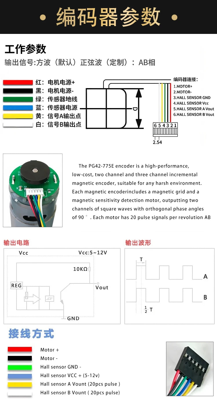 12V24V PG42-775 High Torque Planetary Gear Motor with Encoder 42mm Low RPM Reducer CCW/CW Electric Engine RC Roller Gate Gearbox