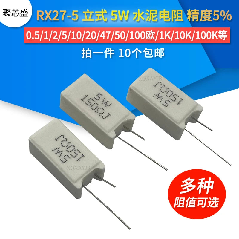 10pcs/lot    Vertical cement resistance 5W 10R/15/22/4/30/33/47/51/100/330/470/1K/10K
