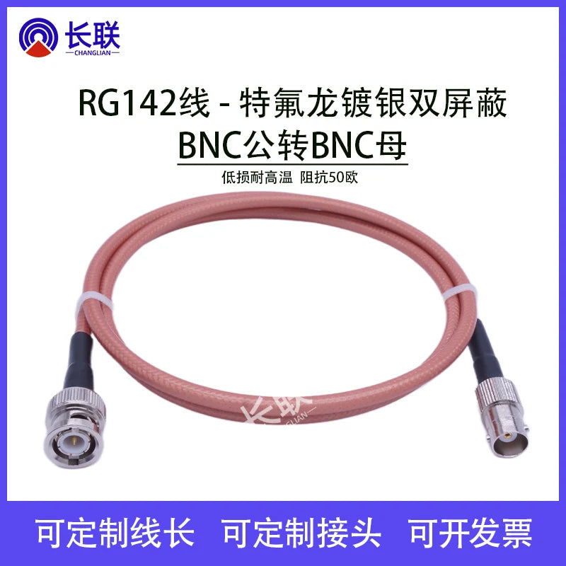 RG142 Double Shielded RF Connector SMA Male to Female N Male /BNC/TNC/UHF Adapter Cable Coaxial Jumper Pigtail Extension Cord