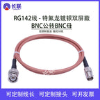 RG142 Double Shielded RF Connector SMA Male to Female N Male /BNC/TNC/UHF Adapter Cable Coaxial Jumper Pigtail Extension Cord