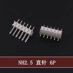NH2.5mm Picth Connector Terminals H5P-SHF-AA H4P-SHF-AA H3P-SHF-AA H2P-SHF-AA JST 2P/3P/4P/5P/6P/8P/10P/12Pin 2.5mm Connector