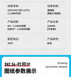 SH1.0mm/JST1.25/ZH1.5/PH2.0/HY2.0/XH2.54mm 2P/3P/4P/5P/6P/7P/8P/9P/10P/12Pin To 2.54mm Dupont Female Wire Connector Color Cable