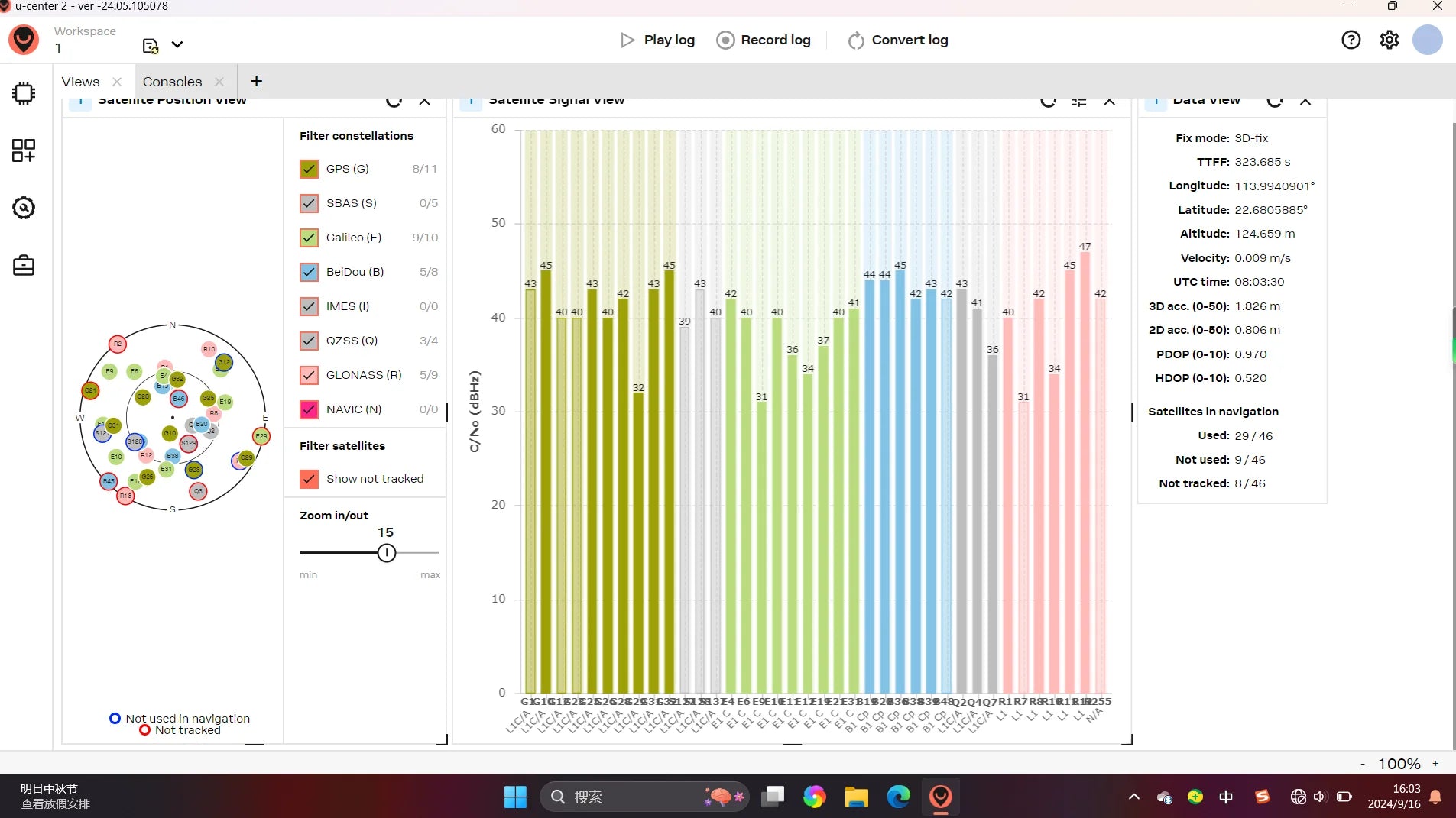 QUESCAN G10B-F30 M10 GPS GNSS Module with Active Antenna GPS GLONASS Galileo Beidou Receiver,UBX-M10050-KB,Accuracy 1.0 m,1-25Hz