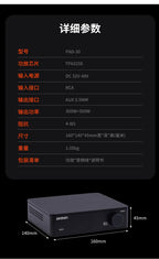 R-72 BRZHIFI Small Household High-End Digital Power Amplifier TPA3255 Dual-Core Power Amplifier PAD-30