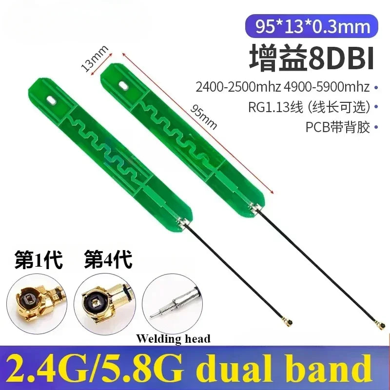 5Pcs/Lot 2.4G 5G 5.8G Dual Frequency With Built-in FPC Soft Board Wifi Bluetooth PCB Patch High Gain Antenna