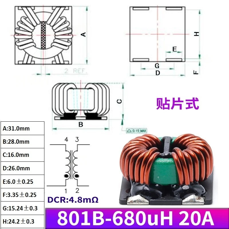 1PCS New Energy High-Power Common-Mode Inductor 47uH 100uH 30A High-Current Magnetic Ring Plug-In Filter Inductor Coil