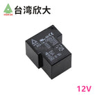 1Pcs HSIN DA Relay 953-1A-12DG-1 953-1A-24DG-1 -2 4/5Pin 30A 5V 12V 24V Power Relay NT90 SLA-12VDC