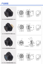 1PC E16 Buckle Waterproof Connector HDMI/USB2.0/USB3.0/RJ45/Type C/MICRO USB Panel Mount DIY Jack with Dust Cover Connector