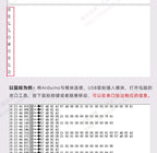 CH9350 Module Keyboard Mouse Scan Gun USB To Serial Port Module Leader/follower Integrated 485 Interface Development Board