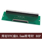 1PC FFC/FPC Adapter Board 0.5mm To 2.54mm Connector Looper 6/8/10/12/20/24/26/30/34/40/50/60/80-pin Flexible Cable Adapter Board