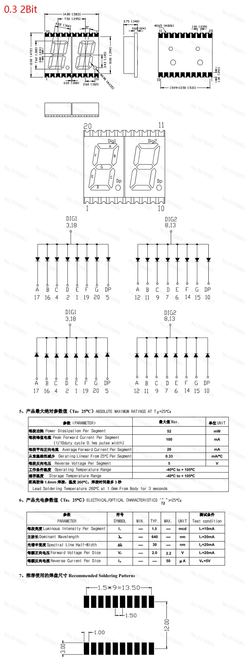 2/5Pcs SMD LED Digital Tube Display 0.2/0.3/0.56-Inch 1/2/3/4-Bit 7 Segment Common Cathode/Anode Red/White/Yellow/Green/Blue SMT