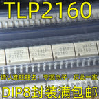 5PCS PR6224T PR6224 LM380N-8 LM380 TIL300A TIL300 UM3561A UM3561 P2160 TLP2160 C271C UPC271C DIP-8