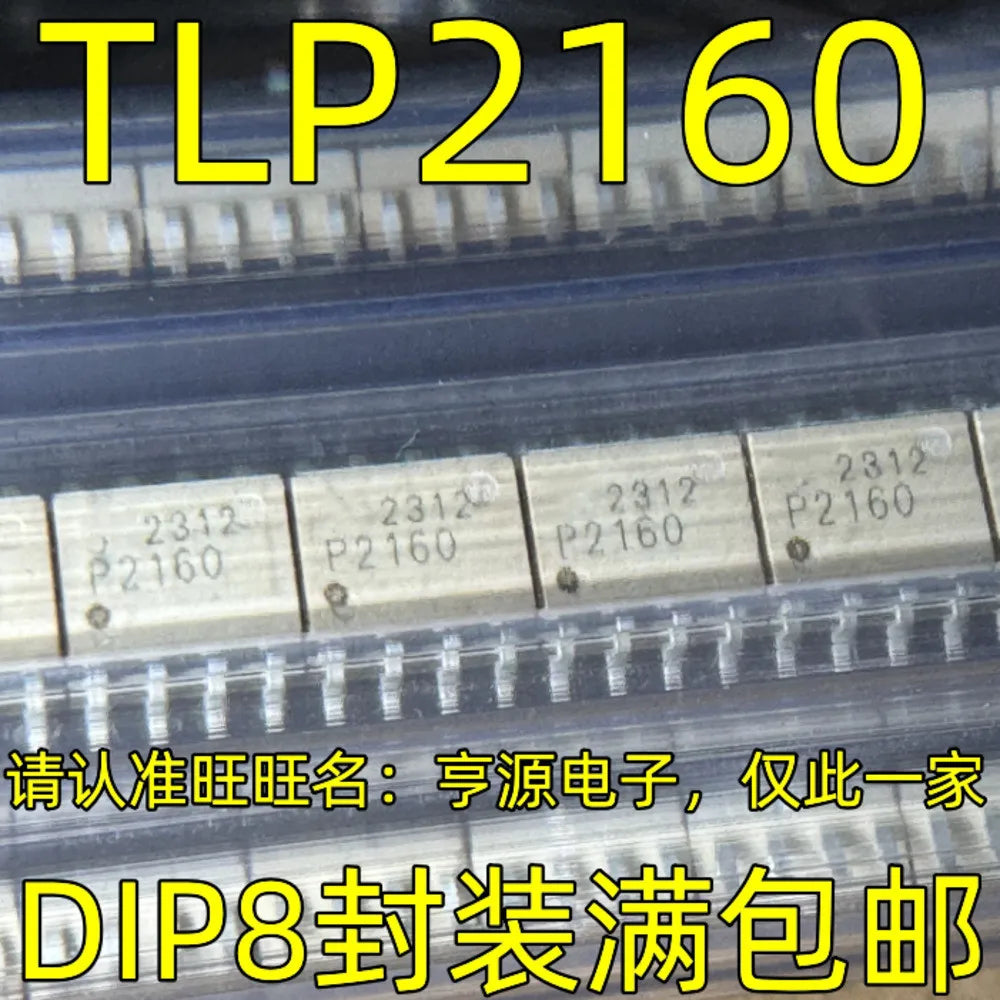 5PCS PR6224T PR6224 LM380N-8 LM380 TIL300A TIL300 UM3561A UM3561 P2160 TLP2160 C271C UPC271C DIP-8