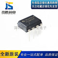 Brand new original TL081CP TL081CN DIP-8 direct insertion JFET input operational amplifier chip IC