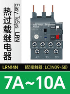 Schneider Electric Three-Pole Thermal Overload Relay LRN10N LC1N AC Contactor Thermal Magnetic Release Protector LAEB1N Base