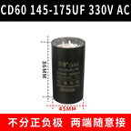 CD60 Refrigerator Freezer Compressor Starting Capacitor 330V 330VAC 53-64UF 72-88UF 108-130UF 145-175UF 161-193UF 189-227UF