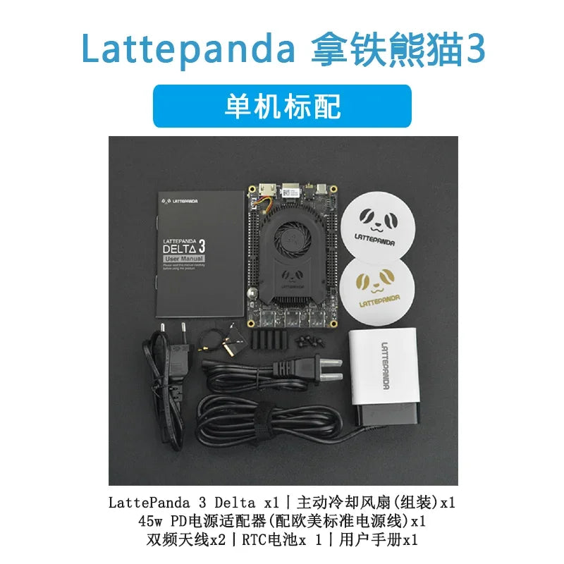 for Latte Panda 3 Delta X86 Development Board Windows 10 Single Board Computer N5105 Processor New Original 1pcs