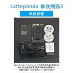 for Latte Panda 3 Delta X86 Development Board Windows 10 Single Board Computer N5105 Processor New Original 1pcs